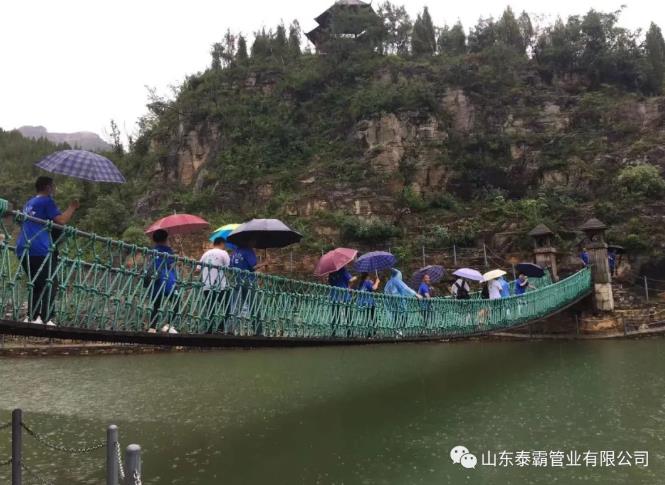 【泰霸管业】泰霸团建——雨中谭溪山